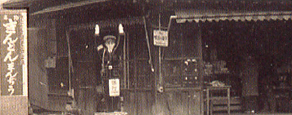 朝日屋本店の歴史